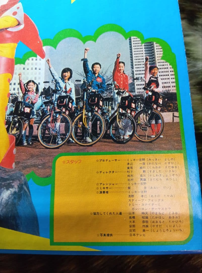 廃盤！入手困難品希少！ガンバロン 紙ジャケットCD サイン入り - メルカリ