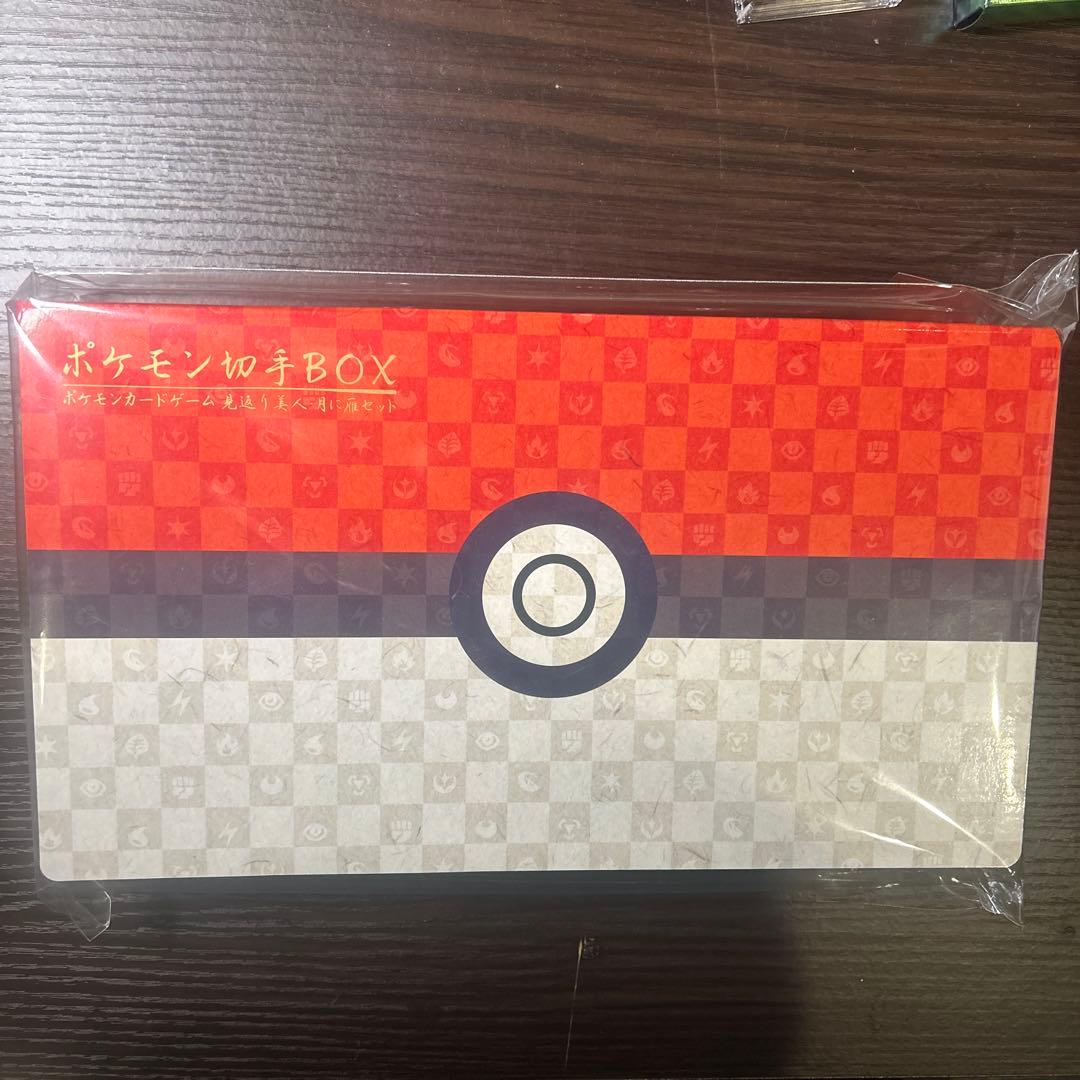 ポケモンカード　切手box 郵便局とコラボのポケモン切手BOXを開封してみた！封入カードの相場の