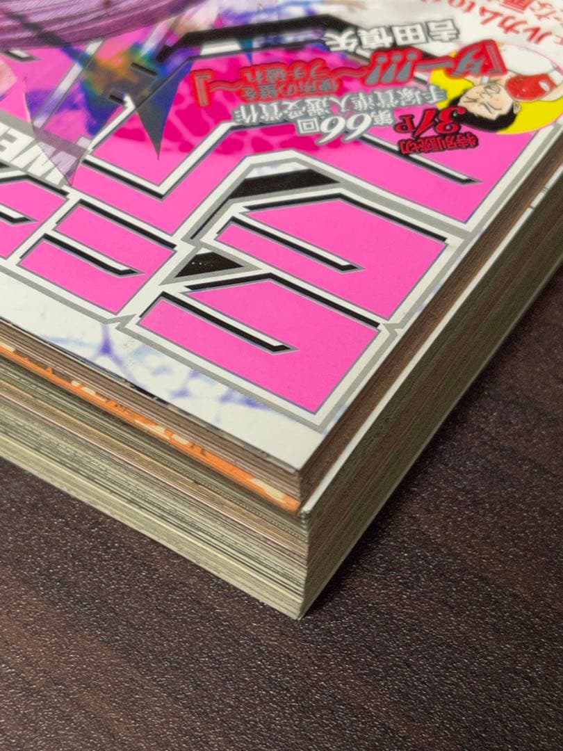 週刊少年ジャンプ 2004年第1号 デスノート連載開始 新連載 - メルカリ