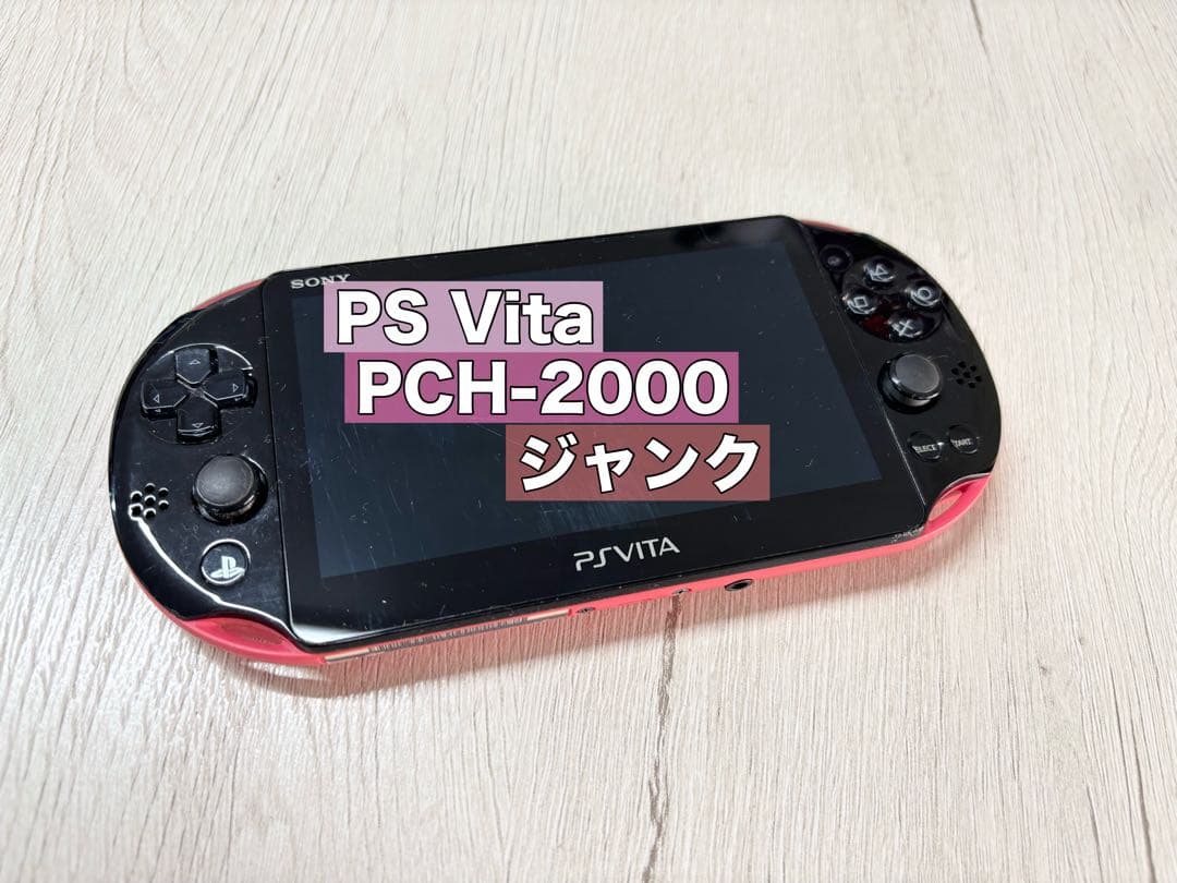 ジャンク】PS Vita PCH-2000 本体 ピンク - メルカリ