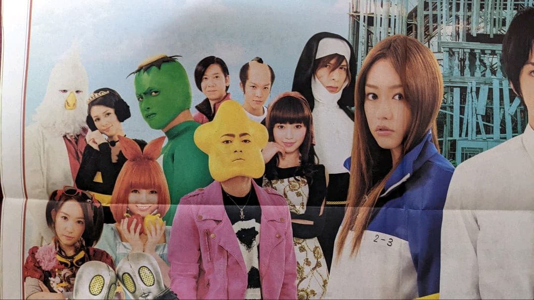 荒川アンダーザブリッジ The Movie 朝日新聞広告 - メルカリ