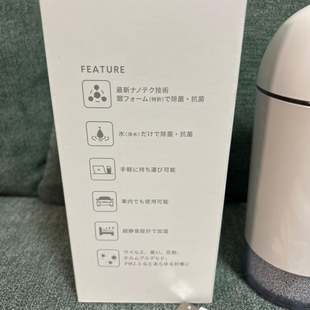 銀イオンスチーム PROTECT 47 Ag + - メルカリ