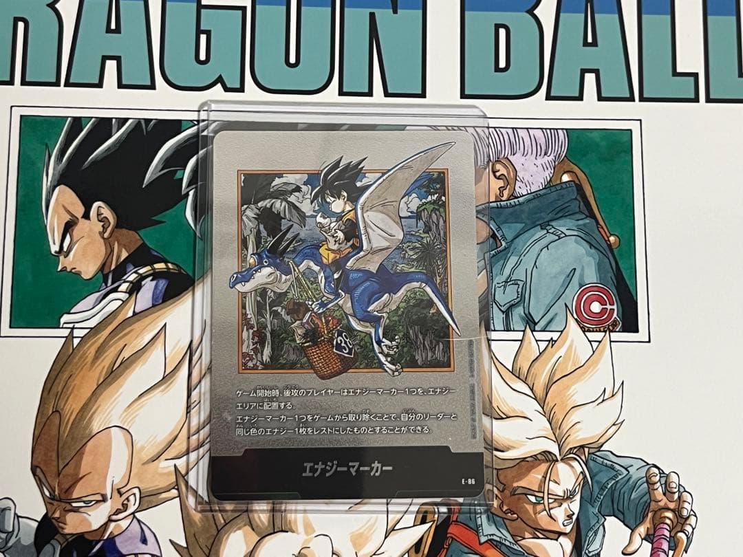 マンガブースター01 エナジーマーカー 銀 E-86 - メルカリ