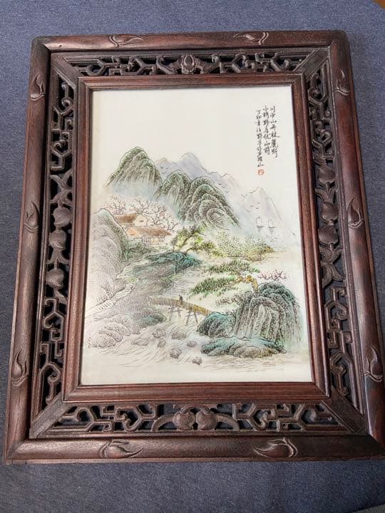 中国古美術 磁器板 瓷板画 民国 珠山八友 汪野亭 粉彩 - メルカリ