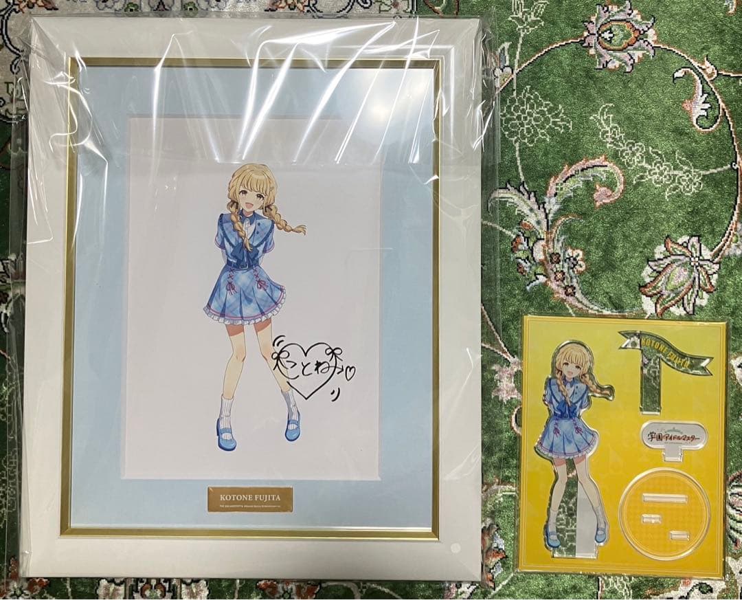 学マスFAMくじ 藤田ことね A賞サイン入り複製原画+B賞