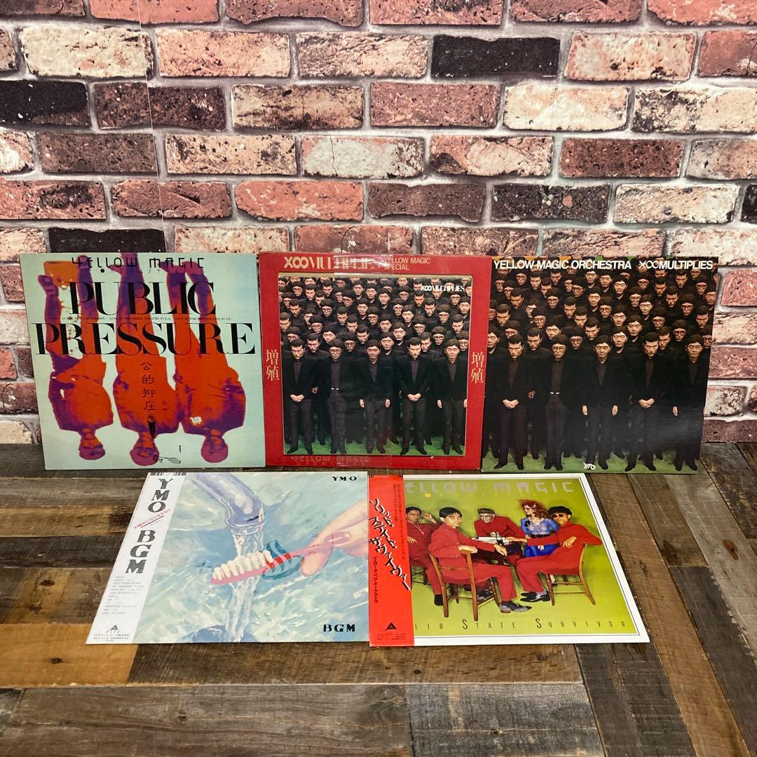 YMO LPレコード 5枚まとめて イエロー・マジック・オーケストラ(YMO)LPレコード【坂本龍一細野晴臣