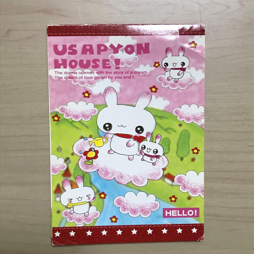 平成レトロ うさぎ メモ帳 2冊セット|mercariメルカリ官方指定廠商