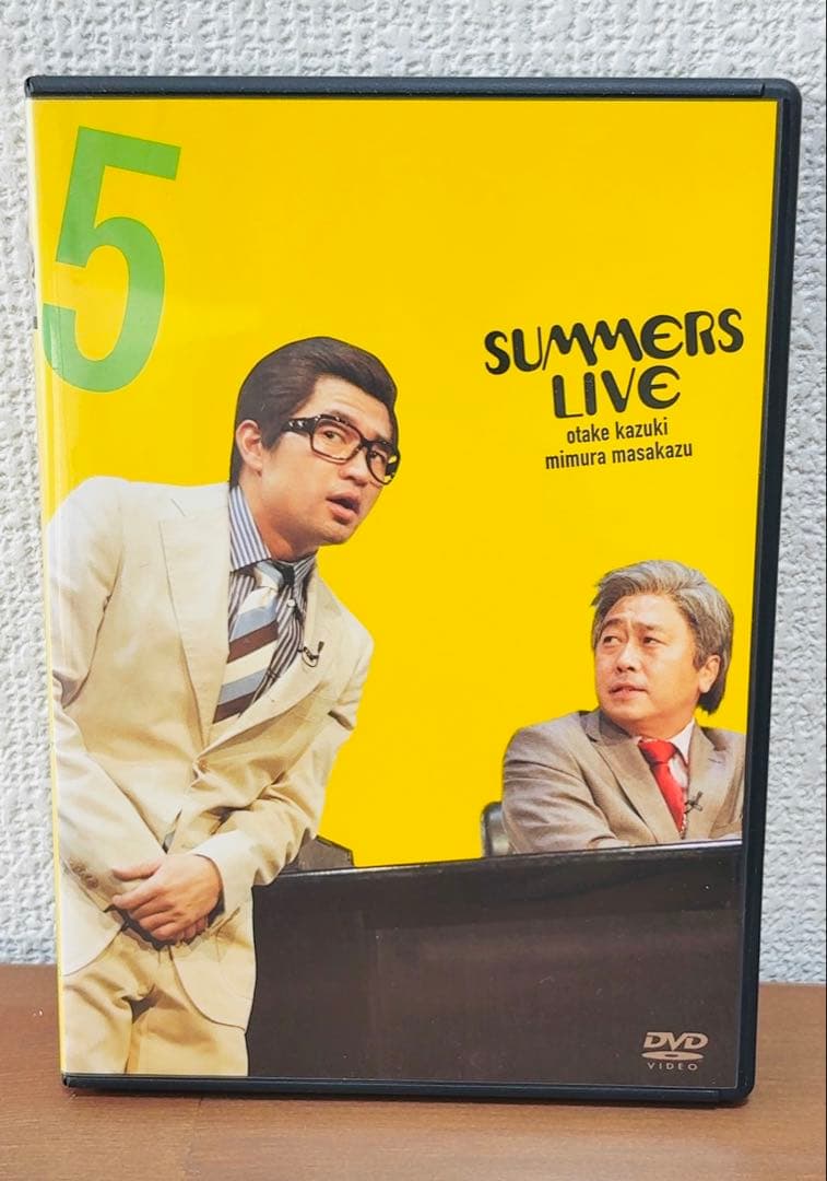 さまぁ〜ずライブ（パカルディ・マイナスターズ含）DVD10巻セット匿名配送送料込