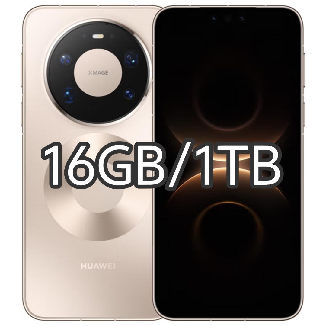 【新品未開封】HUAWEI Mate 80 Pro Max 16GB/1TB 新品未開封】HUAWEI Mate 80 Pro Max 16GB/1TB 新品未開封】HUAWEI