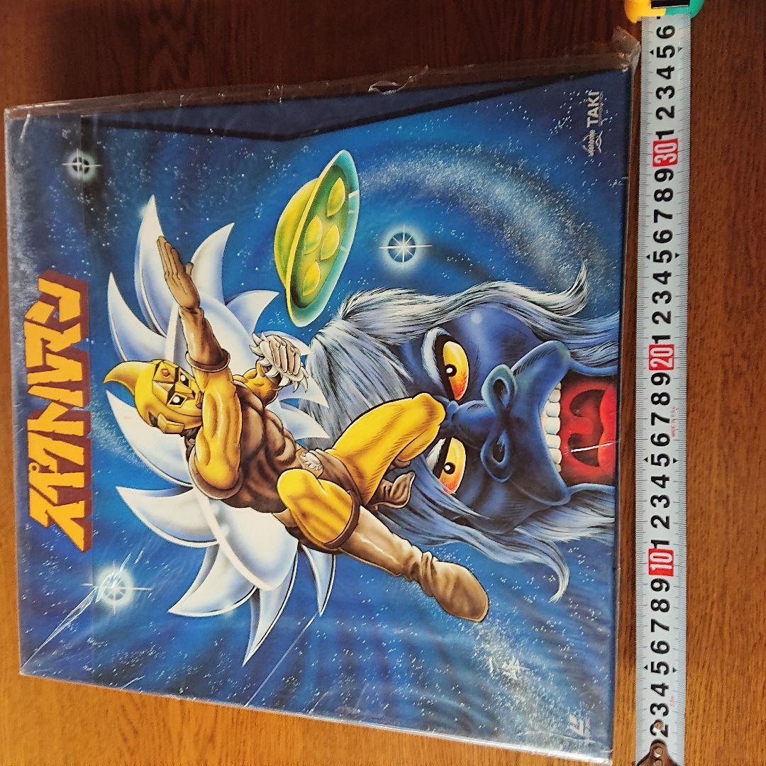 スペクトルマンPART 1(レーザーディスク) レーザーディスク「スペクトルマン」PART 1