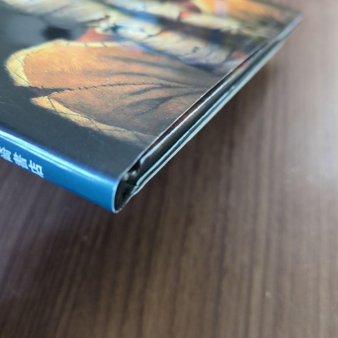 みにくいむすめ