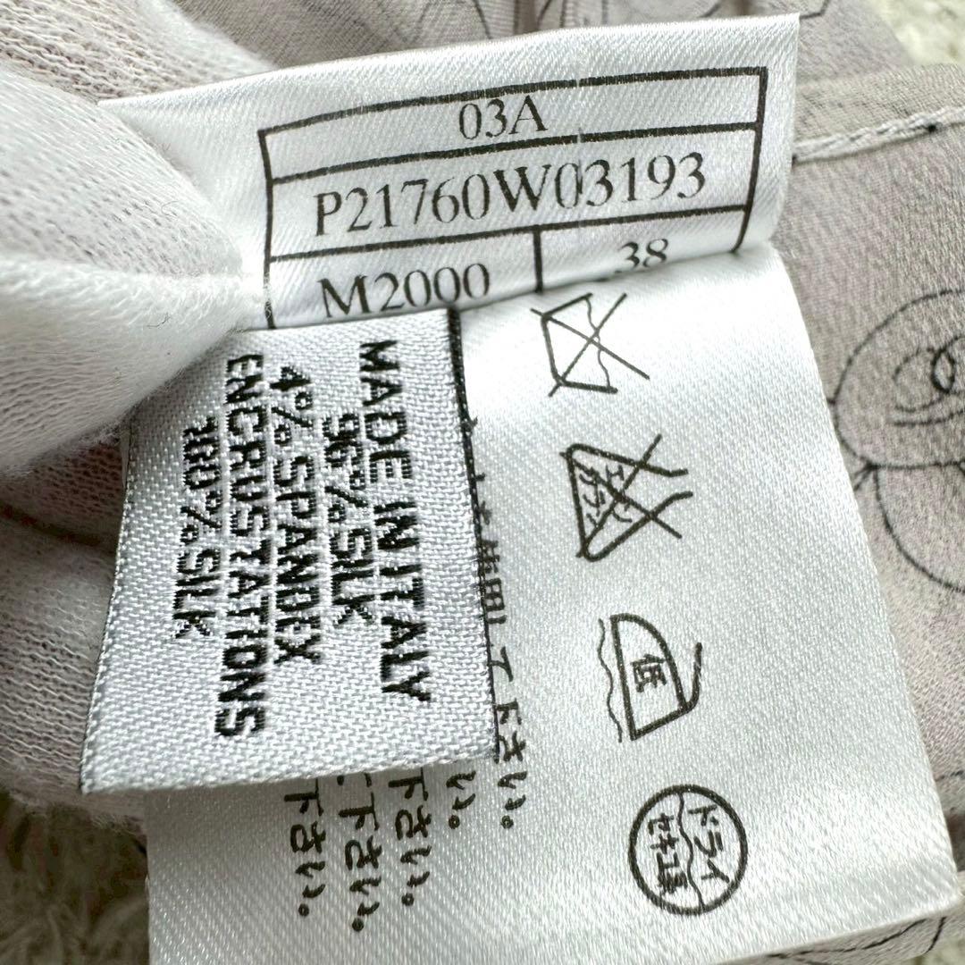 CHANEL 03A キャミソール ココマーク 総柄 フリル ロゴボタン