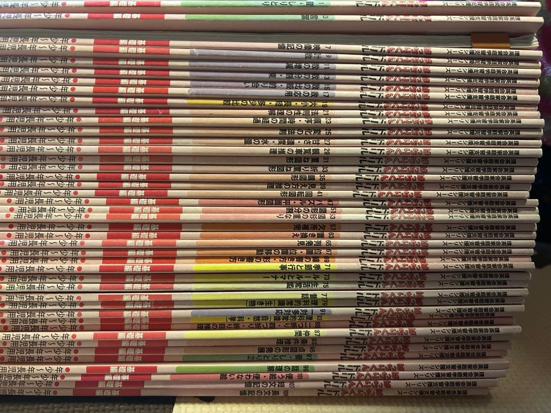 理英会　ばっちりくんドリル　基礎編44冊セット 81 単元別ばっちりくんドリル 生活常識(2)(基礎編)｜小学校受験 合格