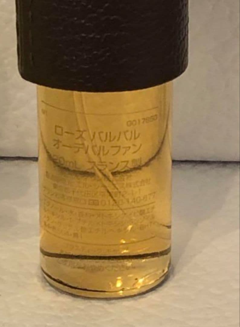 [未使用] ゲラン <ローズ バルバル> ドロップシース　20mL 未使用] ゲラン <ローズ バルバル> ドロップシース 20mL Celes (セレス