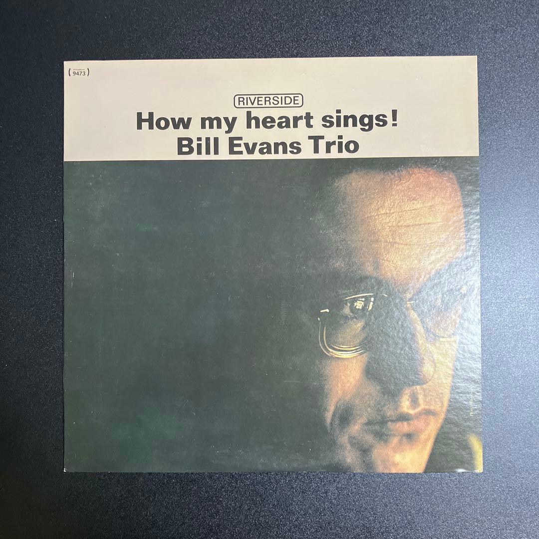 BILL EVANS ｜HOW MY HEART SINGS｜LPレコード Amazon.co.jp: How My Heart Sings: ミュージック