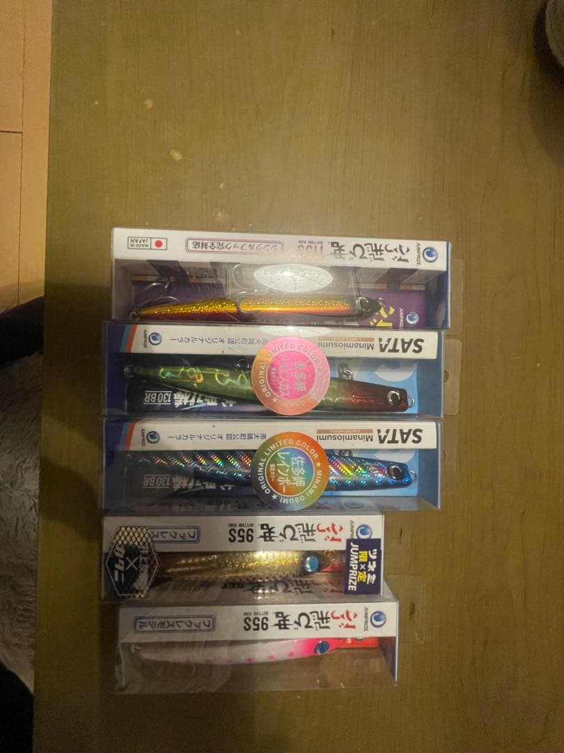 ジャンプライズ ルアーセット 楽天市場】【ルアー】JUMPRIZE ジャンプライズぶっ飛び君 75HS : ふみ