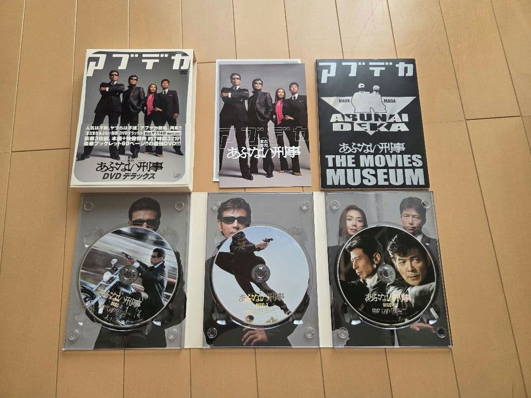 あぶない刑事DVD -BOX ほか