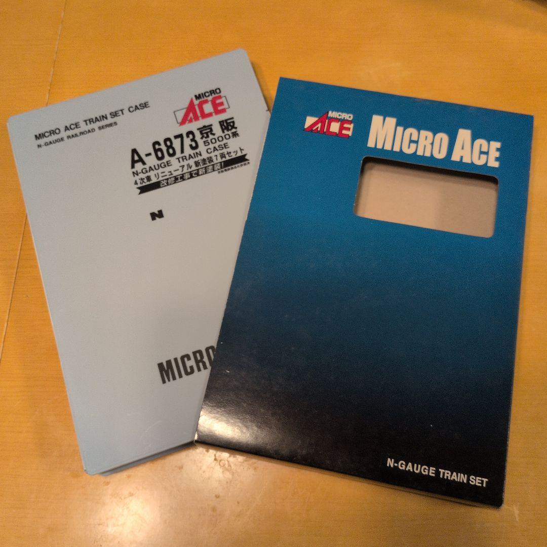 A-6873 京阪5000系4次車 リニューアル新塗装 7両セット - メルカリ