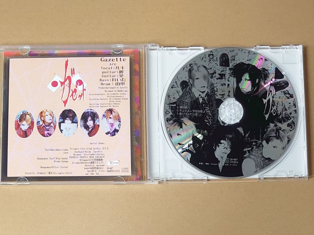 ガゼット 別れ道 CD - メルカリ