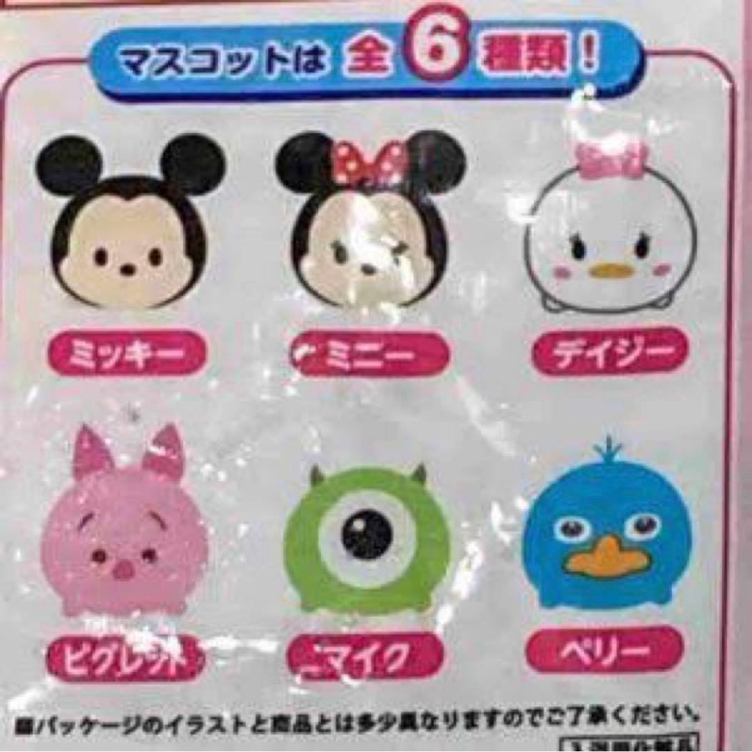 10個 】ツムツム バスボール 赤 ミニー×10 ディズニー マスコット