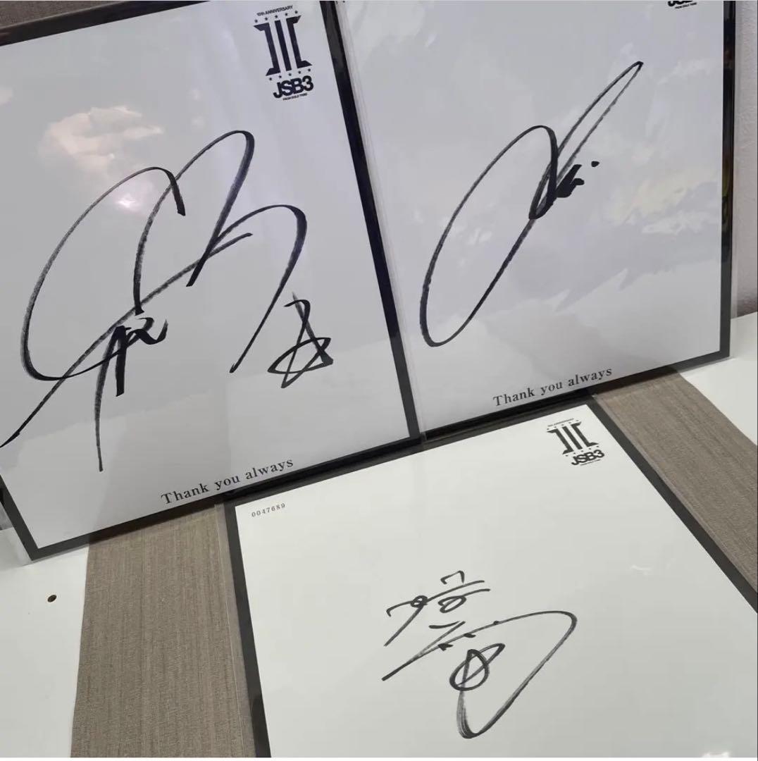 三代目 JSB CD購入特典 サイン色紙 登坂広臣 今市隆二 岩田剛典 - メルカリ
