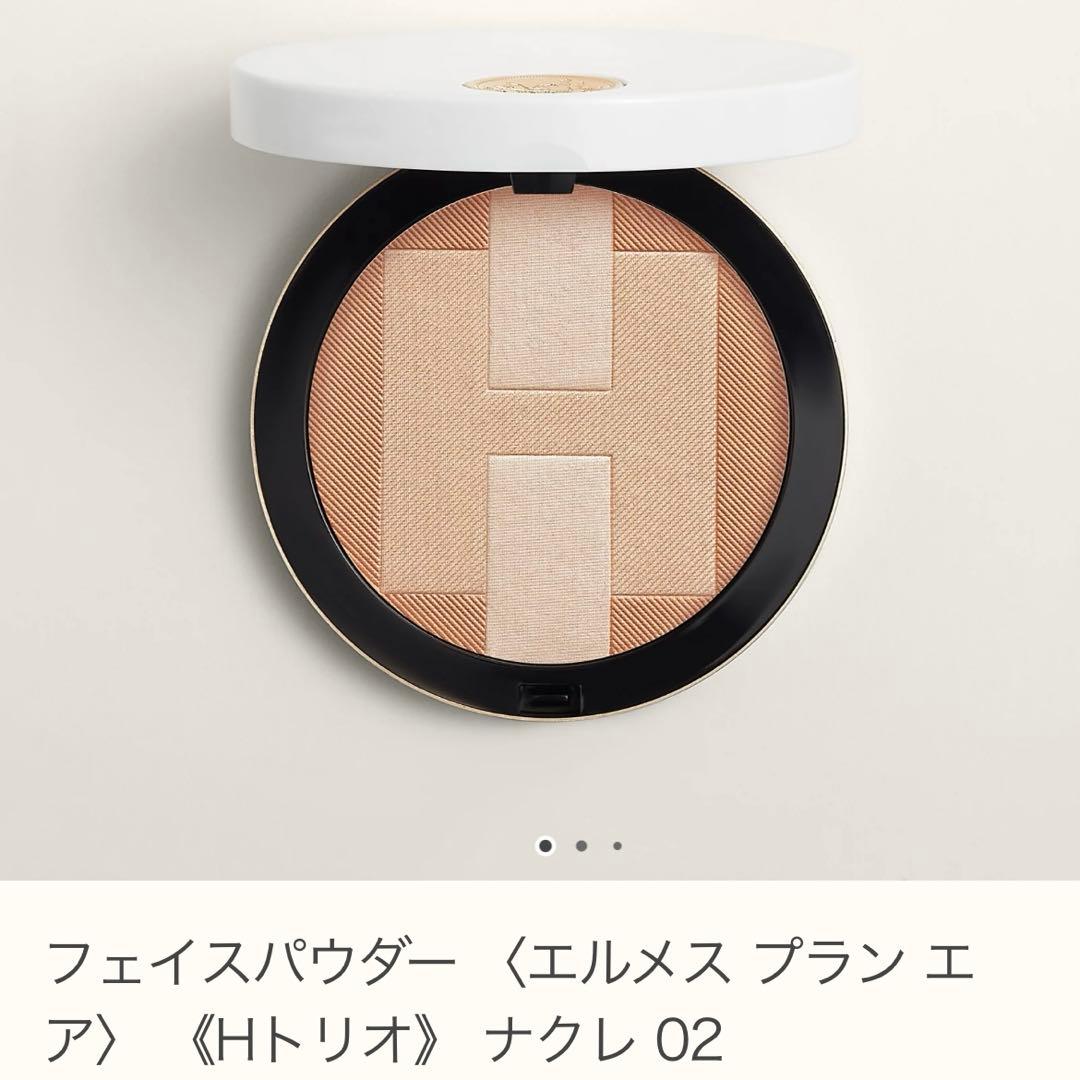 新品未使用　エルメス　プラン　エア　02 コライユ・モハヴェ　フェイスパウダー 230315bt_her08_1