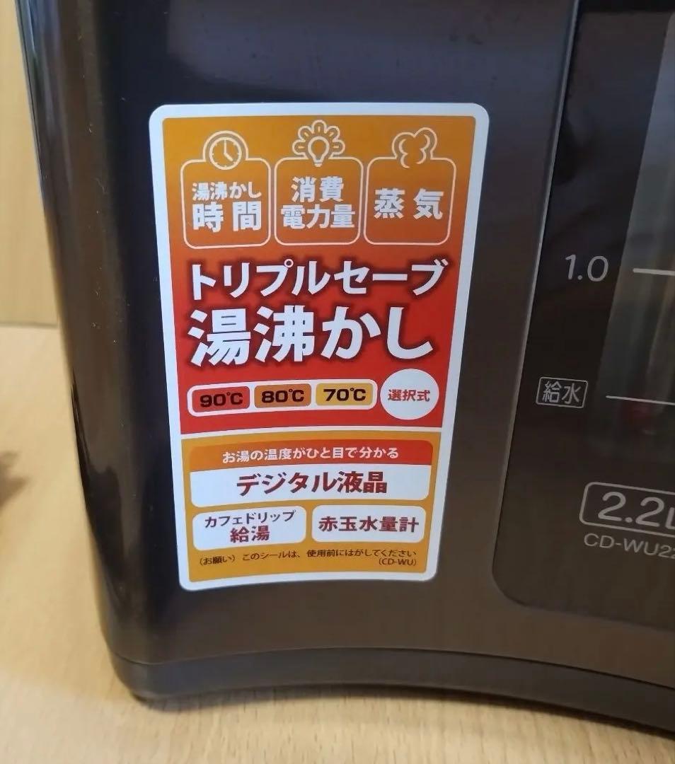 象印 CD-WU22-TM 電気ポット 2.2L