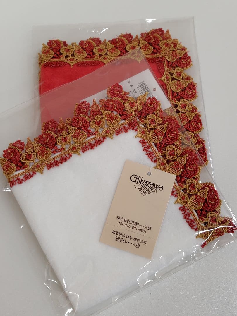 婦人画報 近沢レース 2色セット - メルカリ