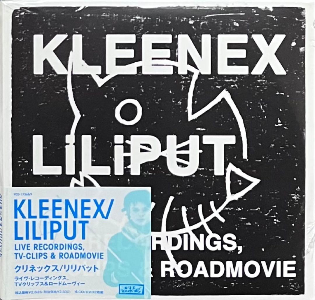 ミュージック KLEENEX LILIPUT CD+DVD KILL ROCK STARS KRS629_Kleenex_Liliput_2LP_PRP