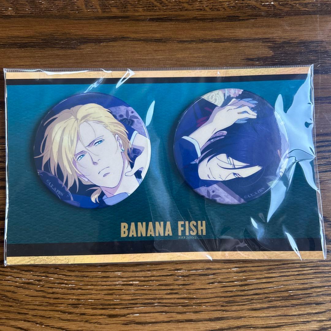 正規品】BANANA FISH 缶バッジセット アッシュ＆月龍 - メルカリ