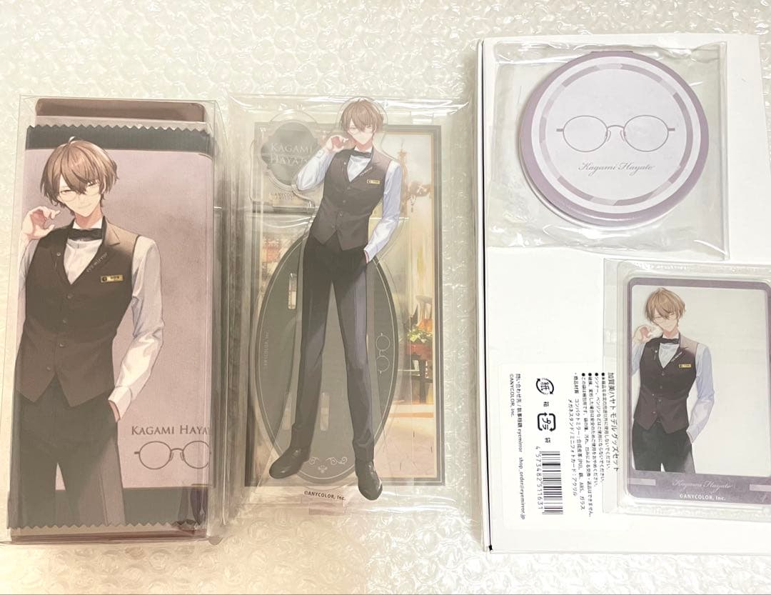 加賀美ハヤト 眼鏡執事 グッズセット - メルカリ