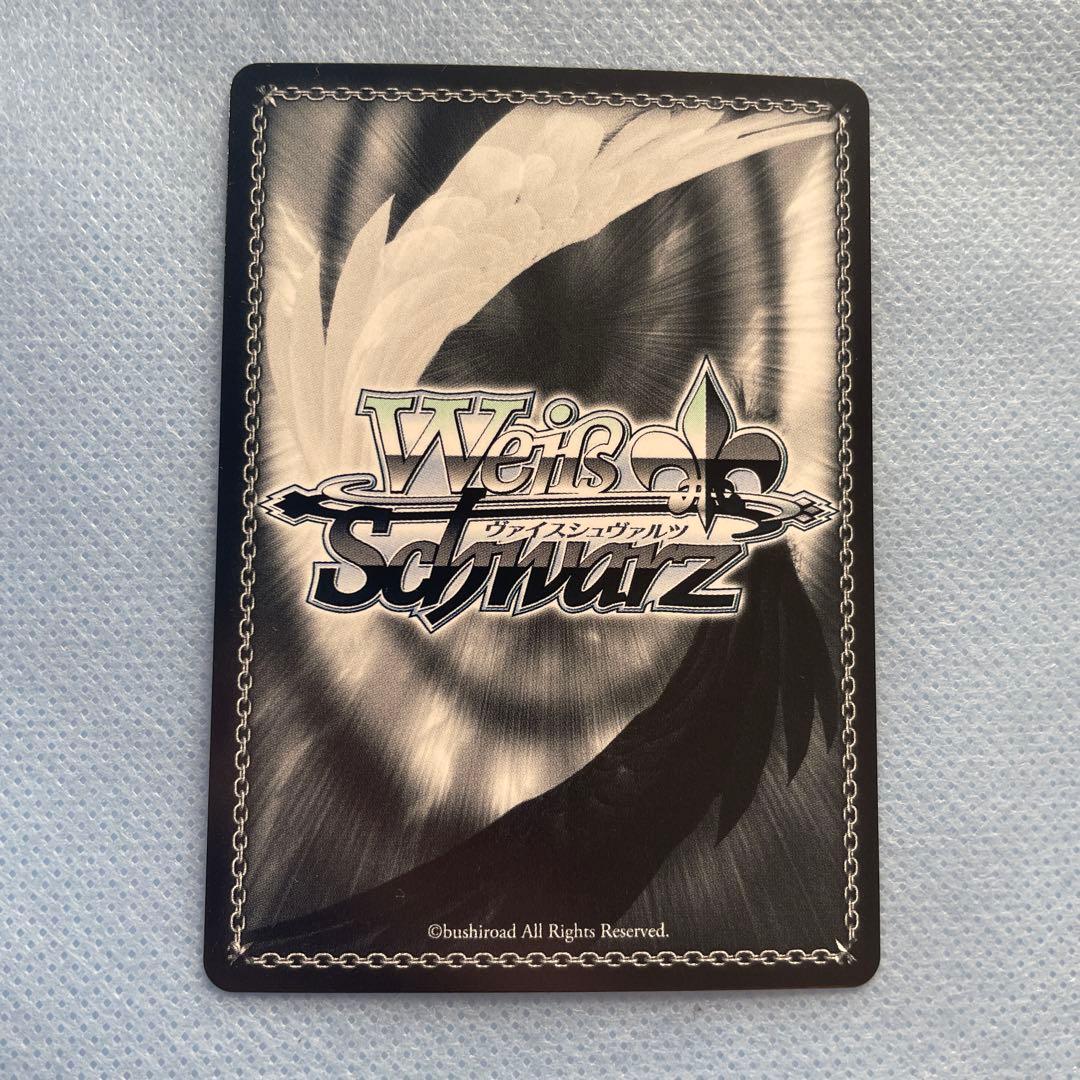 天音かなた 未来へと踏み出す一歩 ヴァイスシュヴァルツ sp ホロライブ