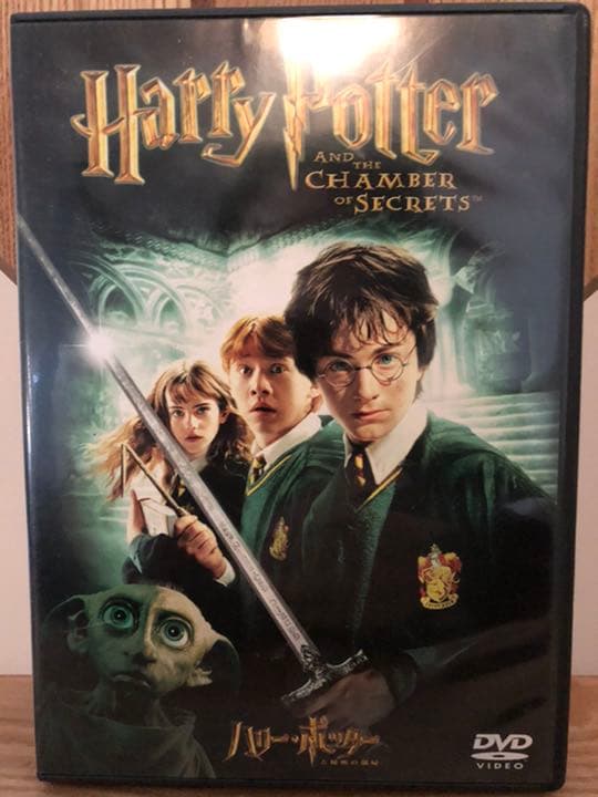 ハリー・ポッターと不死鳥の騎士団('07英/米)〈2008年1月21日までの期