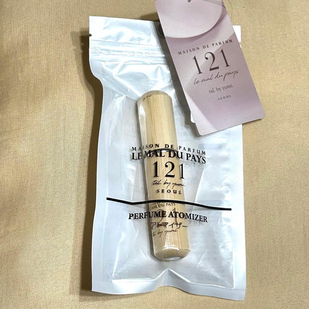 お値下 新品 しまむら tal.by yumi.パフュームアトマイザー 淡茶