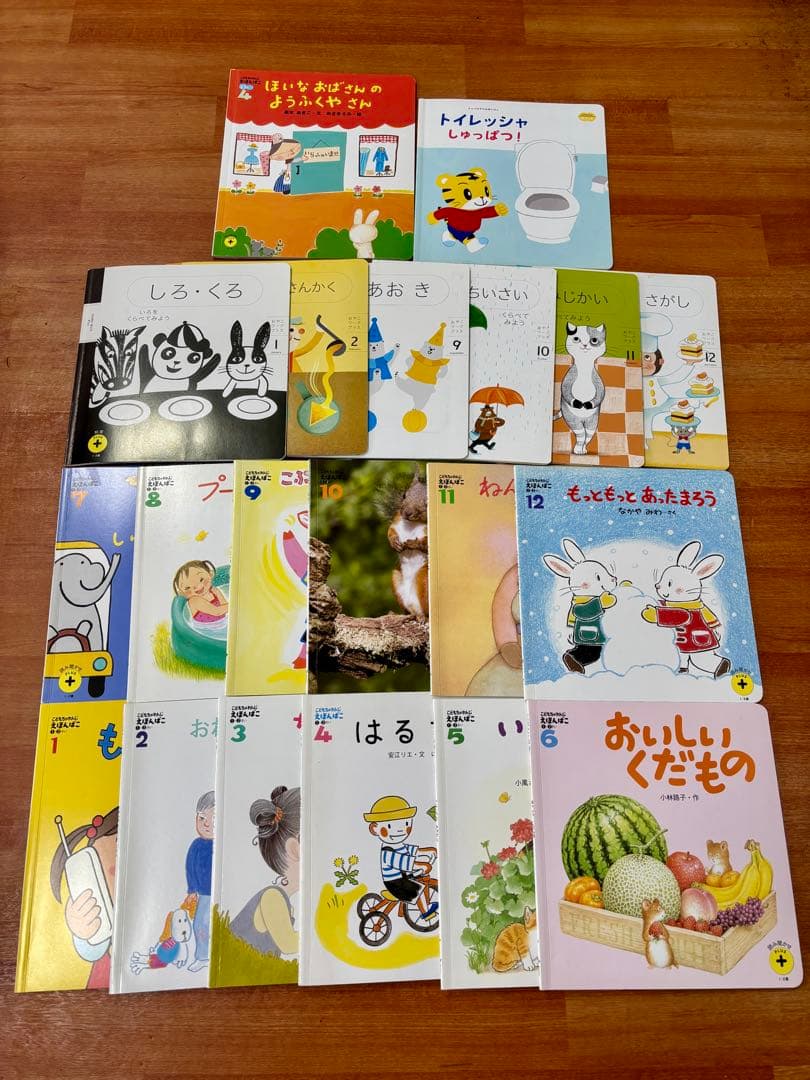 1・2歳 こどもちゃれんじ まとめ売り 20冊セット えほんばこ ワーク