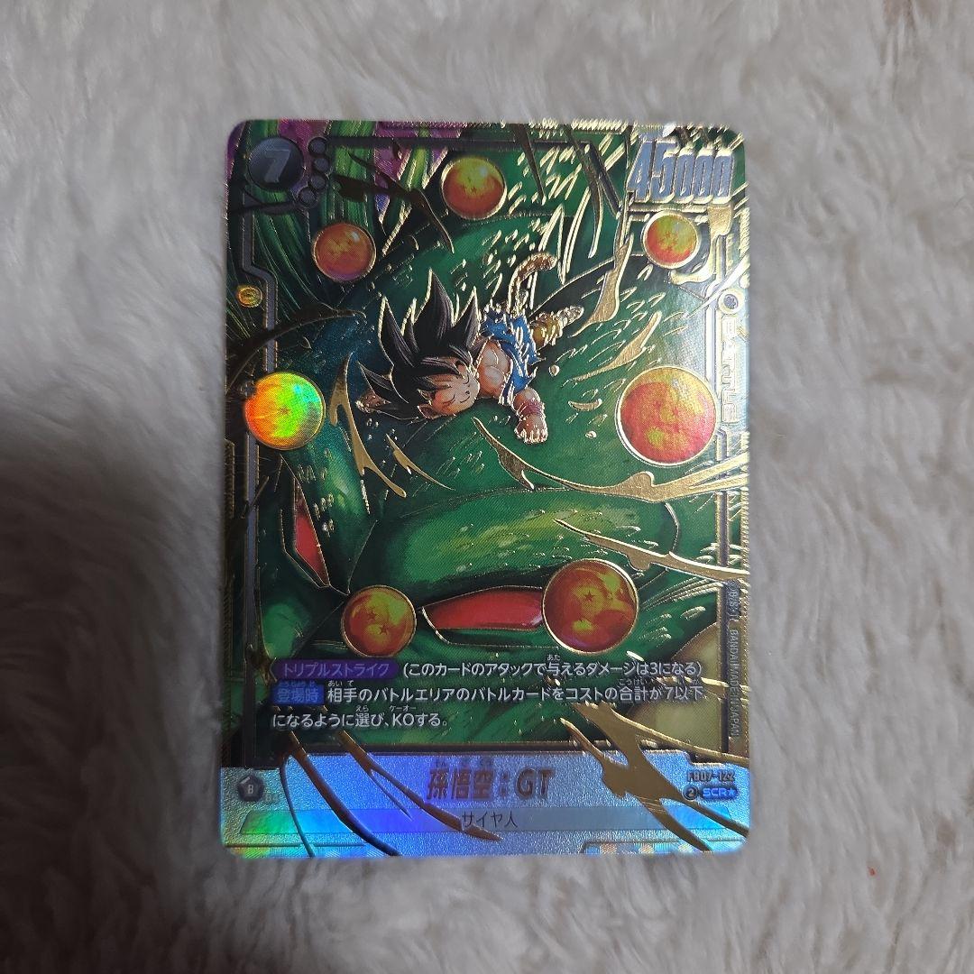 神龍への願い　孫悟空:GT　SCR　パラレル FB07-122】孫悟空:GT SCR☆ パラレル 神龍への願い - メルカリ