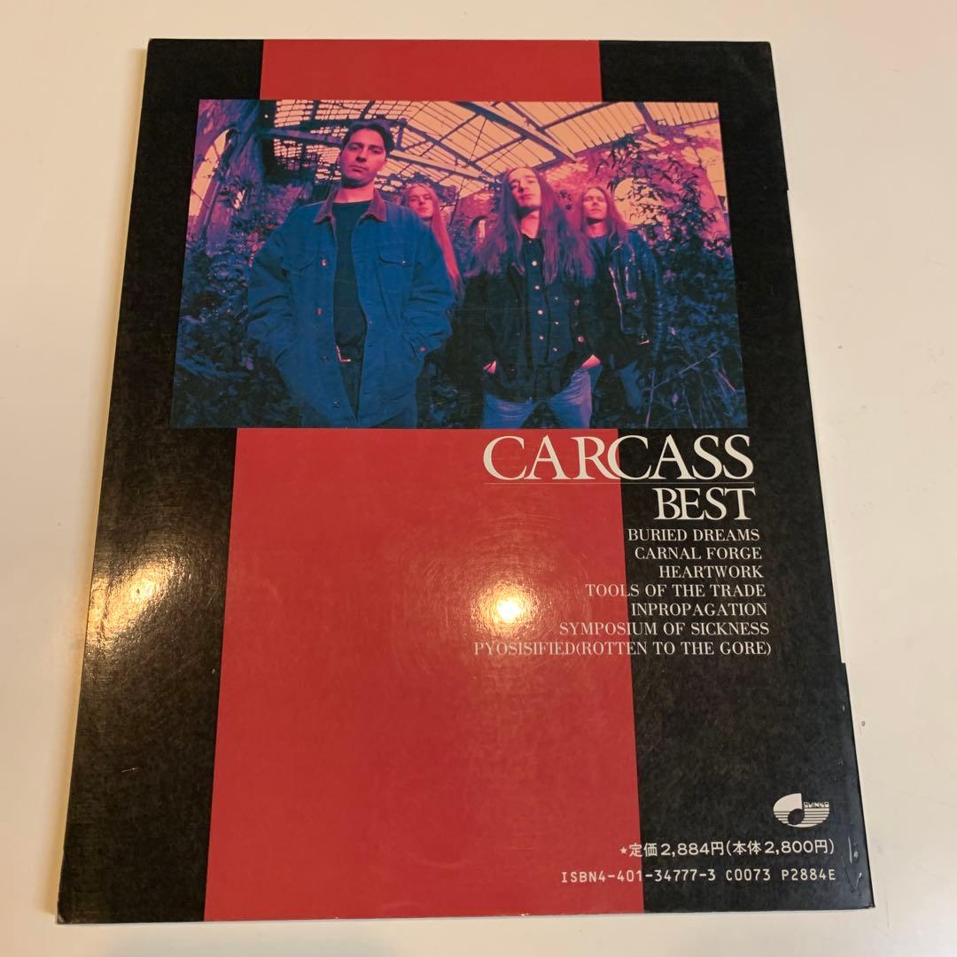 コレクター涙⭐︎激美状態⭐︎carcass BEST バンドスコア 本 貴重レア