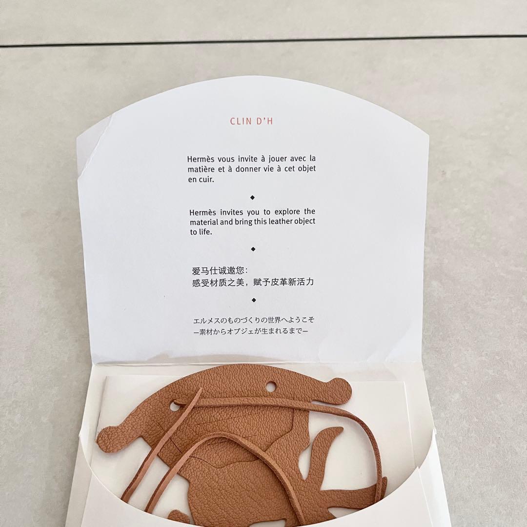 swan様専用】非売品！レア！HERMESエルメスシュバル ゆり木馬 チャーム