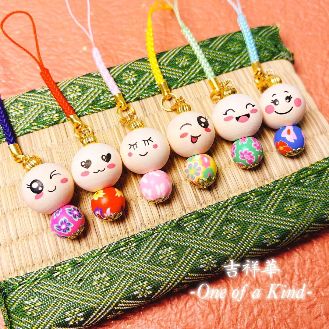 チョウピラコ✨️座敷わらし宿る・福ストラップ・金運・開運・占い