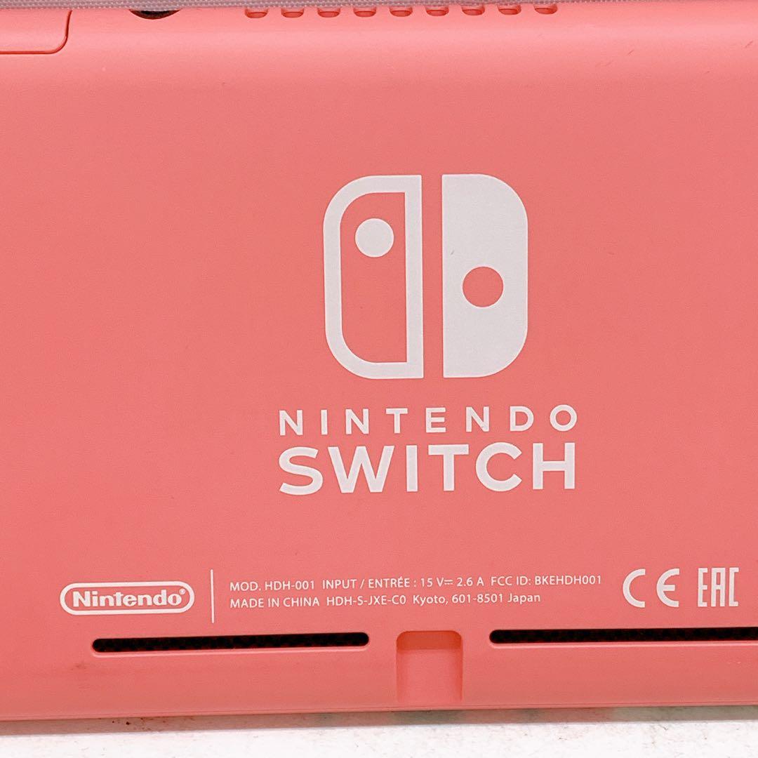 10ABM026 Nintendo Switch Lite コーラル 動作品