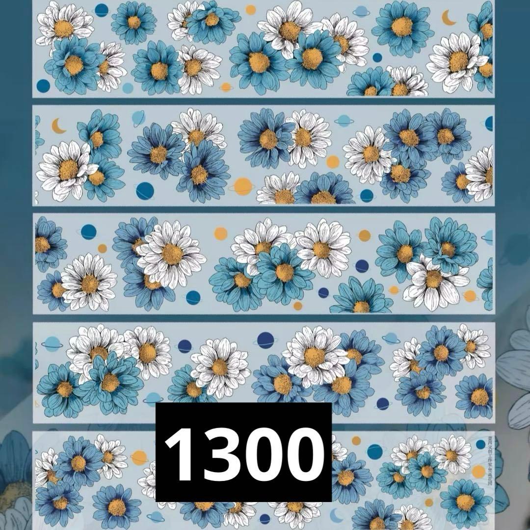 みどちゃん　0729