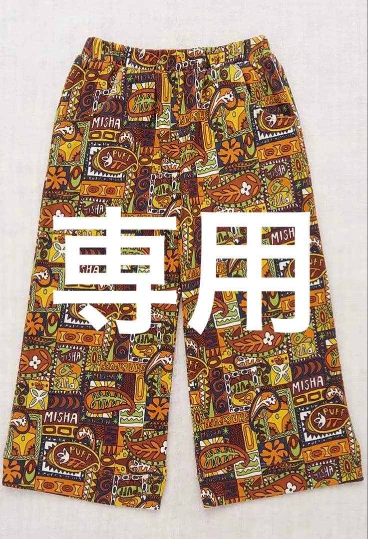 yuyu0913　Misha & Puff BEACH PANT 3Y D1】Misha&Puff（ミーシャアンドパフ）2026SS BEACH PANT -MIST AVENUE