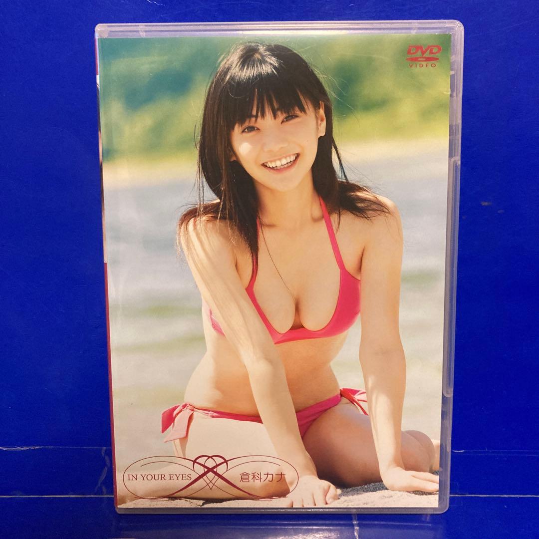 倉科カナ In Your Eyes DVD - メルカリ