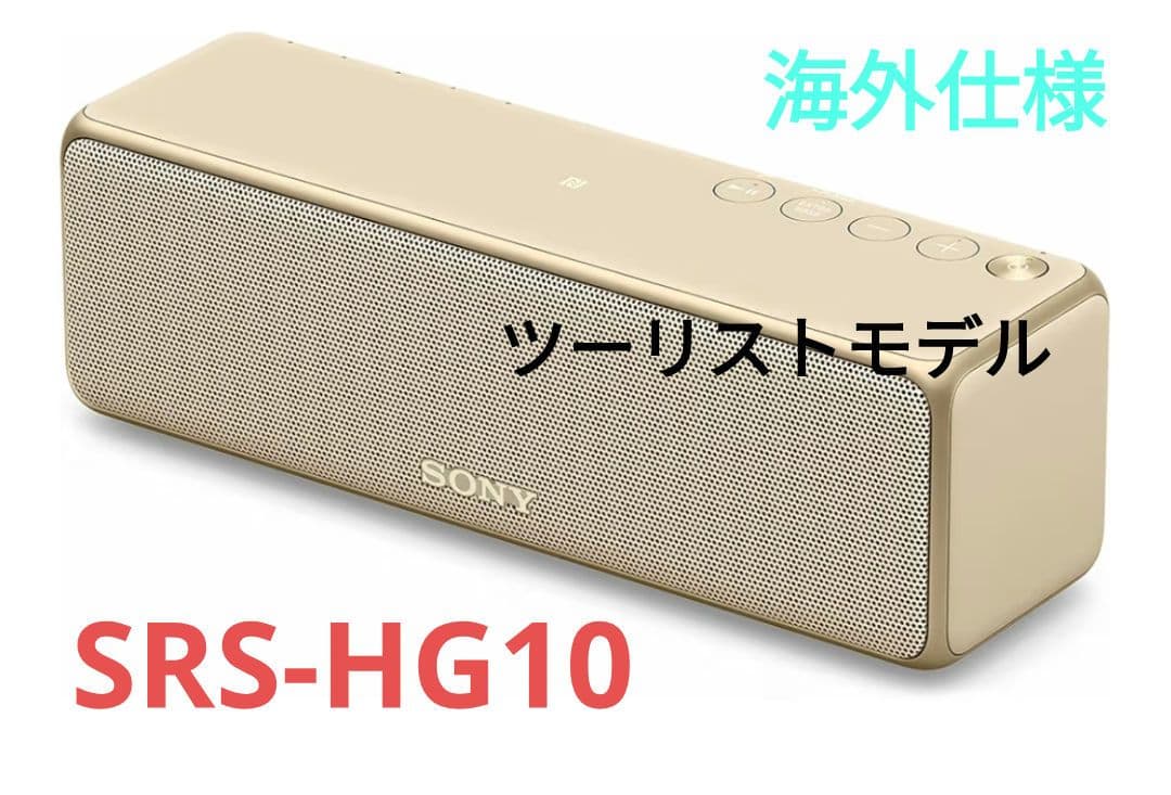 Sony Bluetoothスピーカー ゴールド Amazon.co.jp: SONY ウォークマン Sシリーズ [メモリータイプ