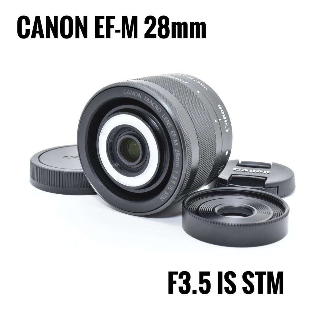 【新品級】 キヤノン CANON EF-M 28mm F3.5 IS STM 格安レンタル]CANON EF-M 28mm F3.5 IS STM マクロレンズ ミラーレス