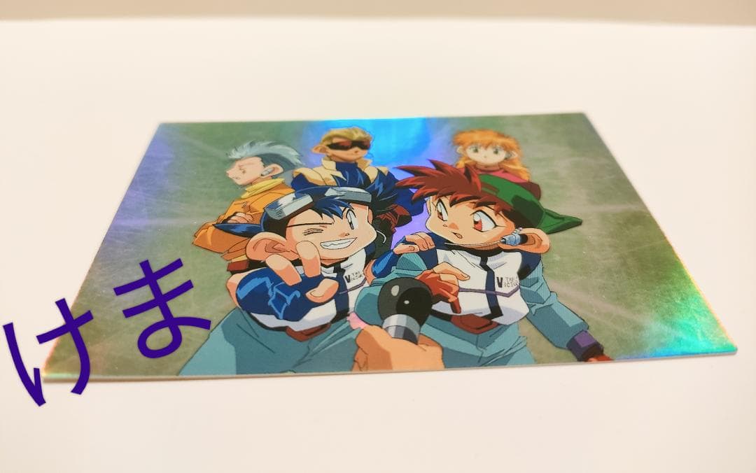 爆走兄弟レッツ＆ゴー 非売品 トレカ - メルカリ