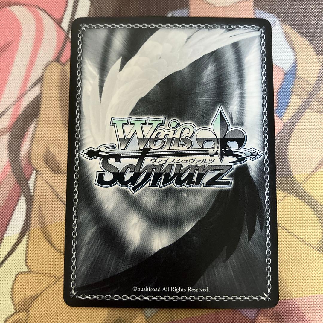 ヴァイスシュヴァルツ わたし色の羽根で 白菊ほたる Cu サイン - メルカリ