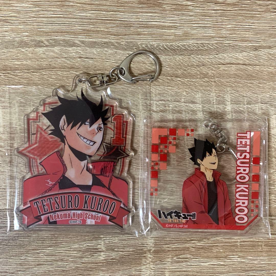 ハイキュー 黒尾鉄朗 グッズまとめ売り - メルカリ