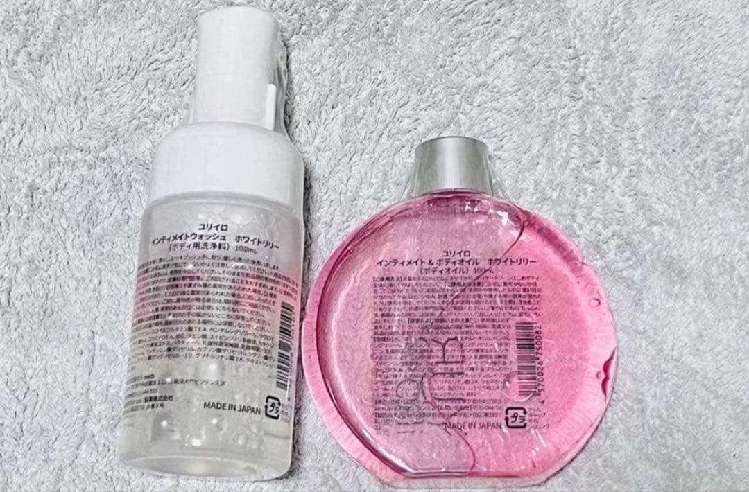 YURI ボディオイル ウォッシュ 2セット - メルカリ