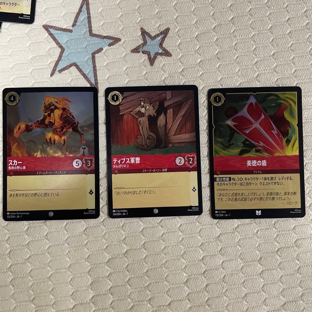 ディズニー ロルカナ まとめ売り30枚 - メルカリ